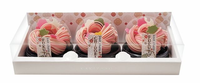 「knot charm 寿」3個入り