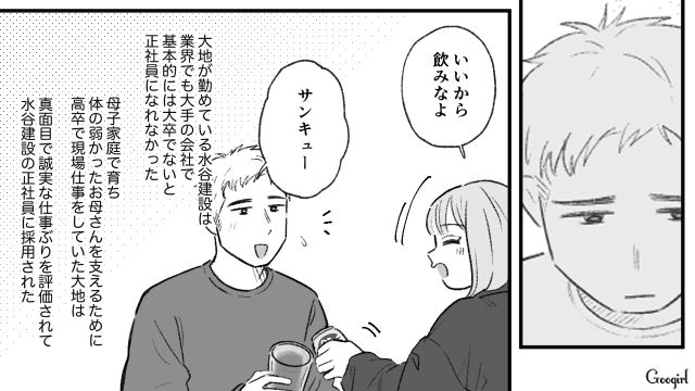 ベビーカーでのバス利用を怒鳴られた妻…夫にグチるも「私の配慮が足りなかったかもしれない」