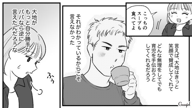 ベビーカーでのバス利用を怒鳴られた妻…夫にグチるも「私の配慮が足りなかったかもしれない」