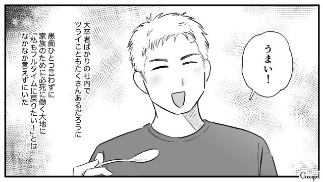 ベビーカーでのバス利用を怒鳴られた妻…夫にグチるも「私の配慮が足りなかったかもしれない」