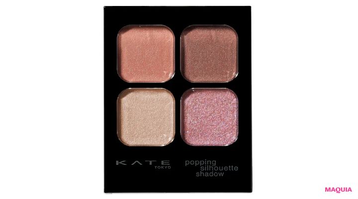 小嶋陽菜 メイク ケイト ポッピングシルエットシャドウ EX-5