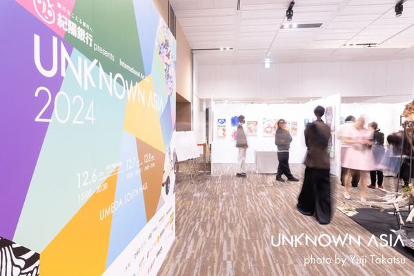 【大阪府大阪市】100組以上のアーティストが出展する「UNKNOWN ASIA 2025」開催！前売り券発売中
