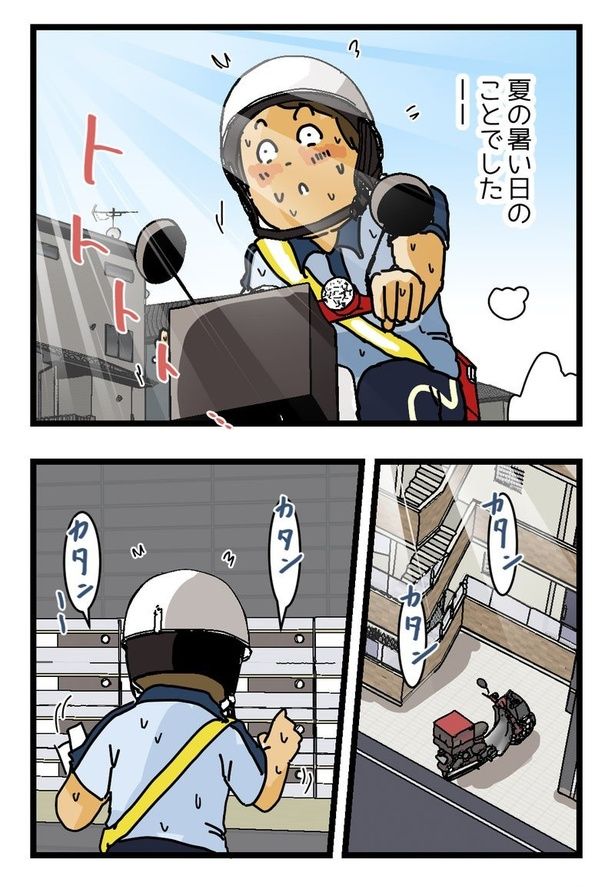 画像提供：ゆきたこーすけ(@kosukeyukita)