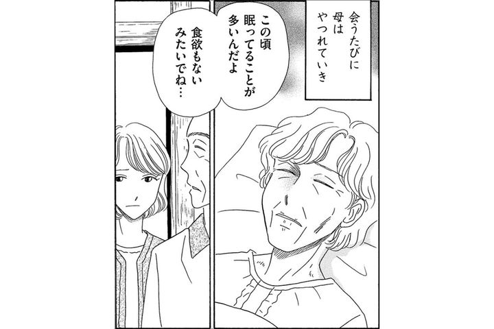 相続のため義父と養子縁組。母を失い、再婚相手の介護を迫られる娘【妻の我慢は3年が限界 #25】