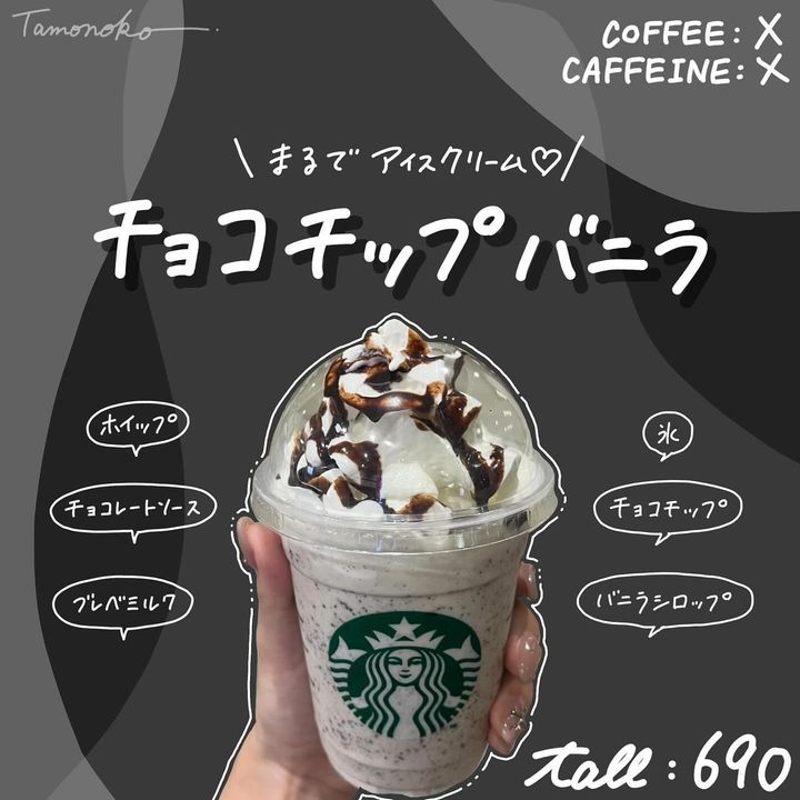 画像1: 出典：Instagram