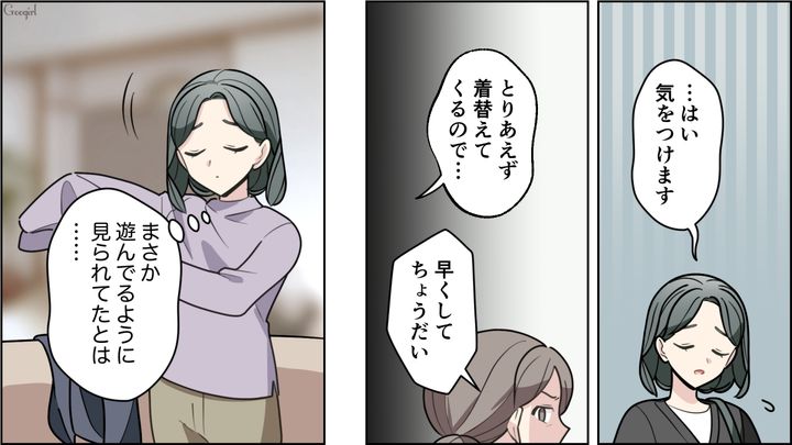 これが本性…？ 同居を始めたら人が変わったかのように義母が意地悪になった話