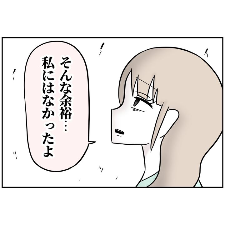 よういち／趣味優先夫