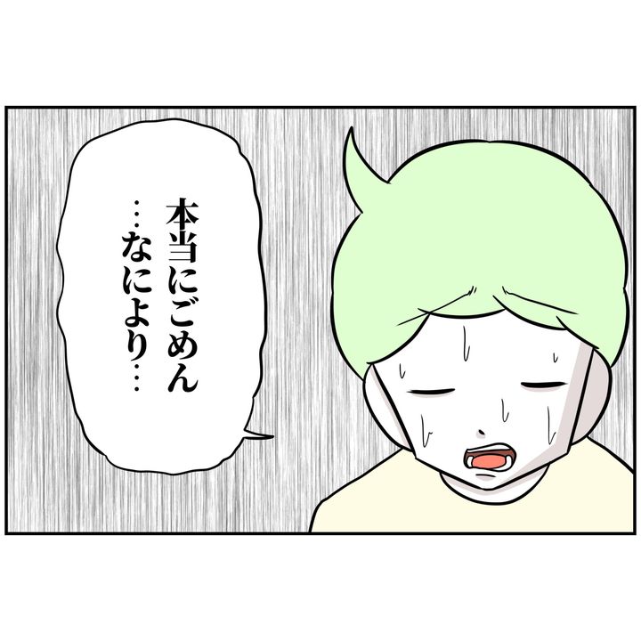 よういち／趣味優先夫
