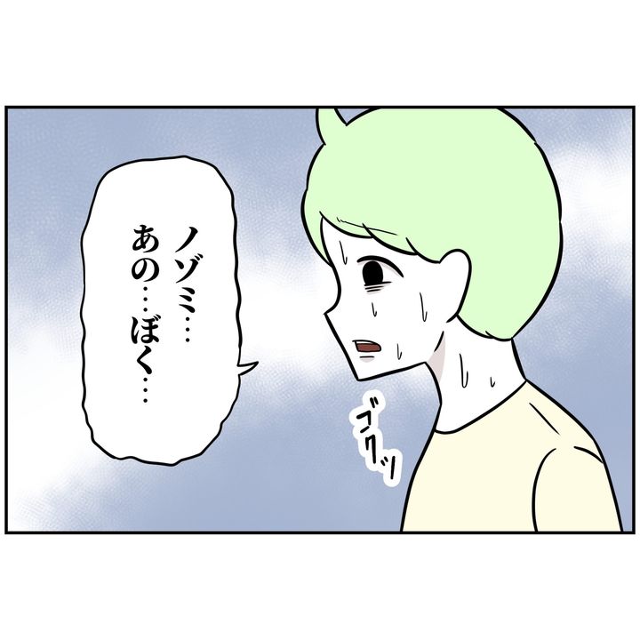 よういち／趣味優先夫