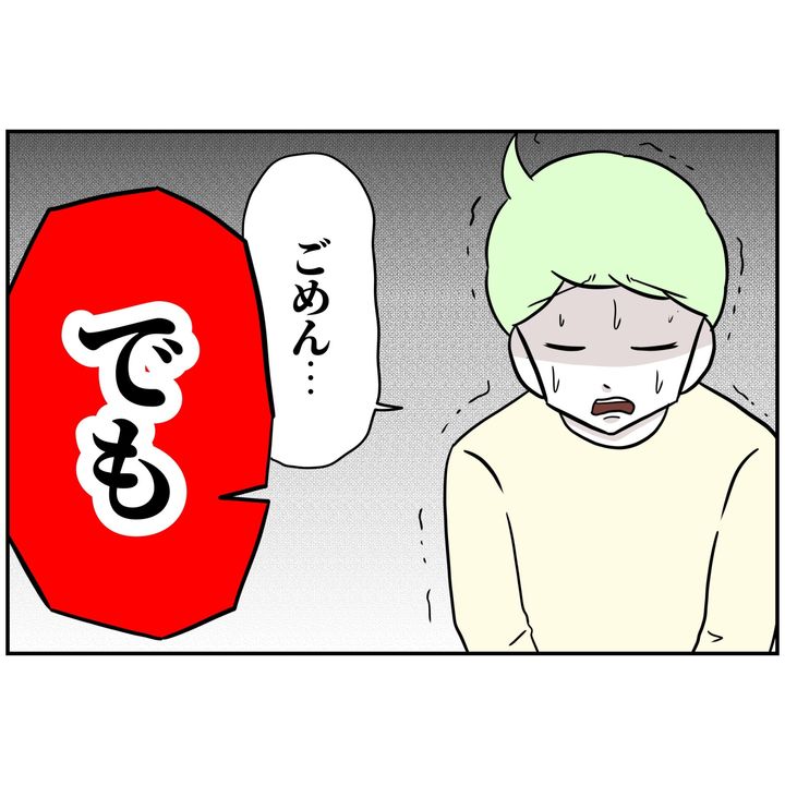 よういち／趣味優先夫