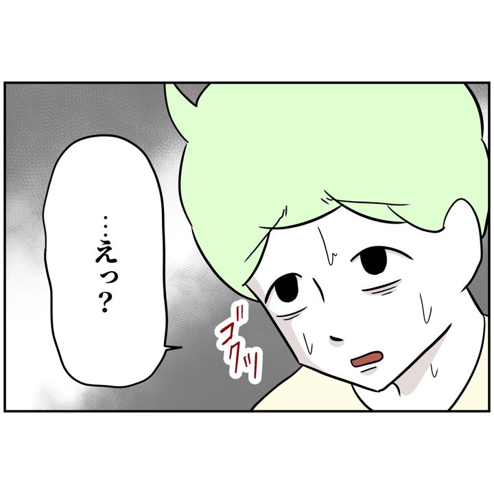 よういち／趣味優先夫