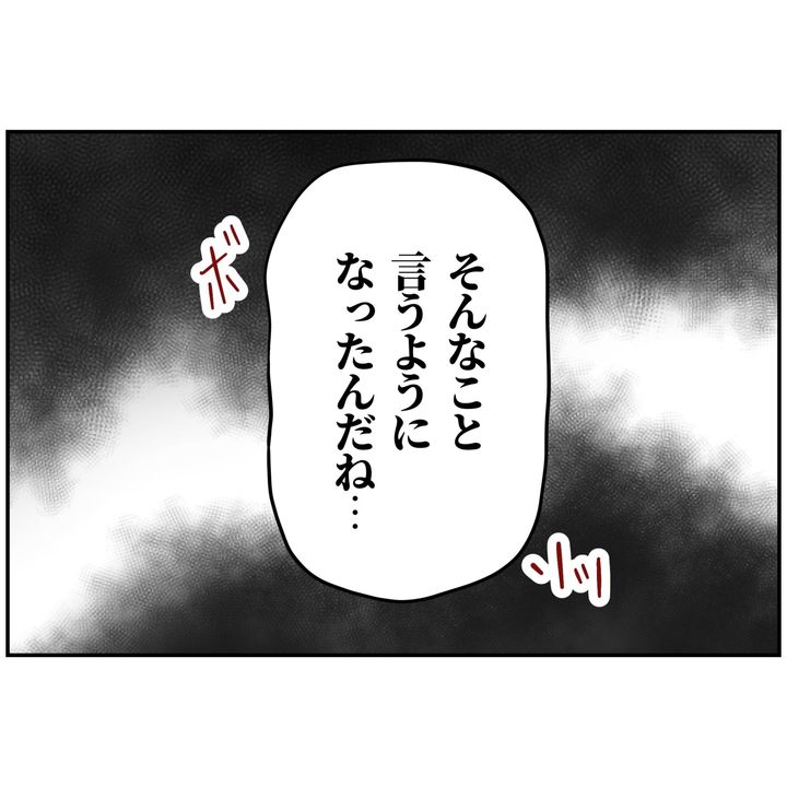 よういち／趣味優先夫