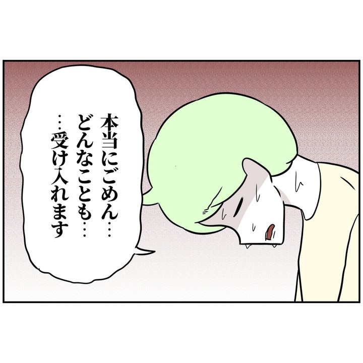 よういち／趣味優先夫