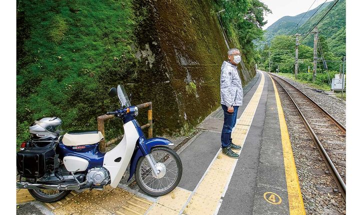 秘境駅を巡るツーリング｜バイクライフ計画
