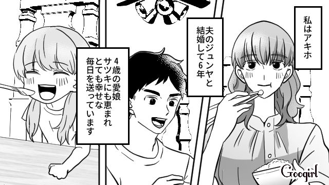 倹約しすぎて不衛生…義実家へ帰省してもホテルに泊まるようにしている話