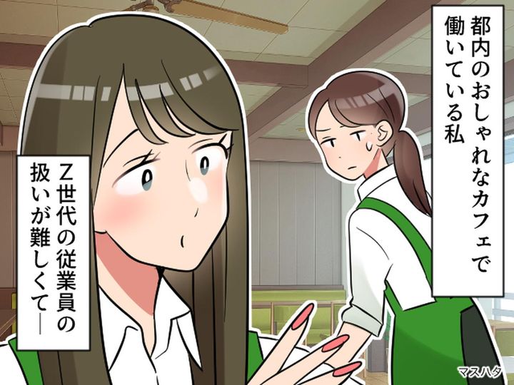 画像: ＜困ったバイト＞面接時に「ネイルは落とします」でも初日からマニキュアを塗って出勤。『反抗の数々』に疲弊