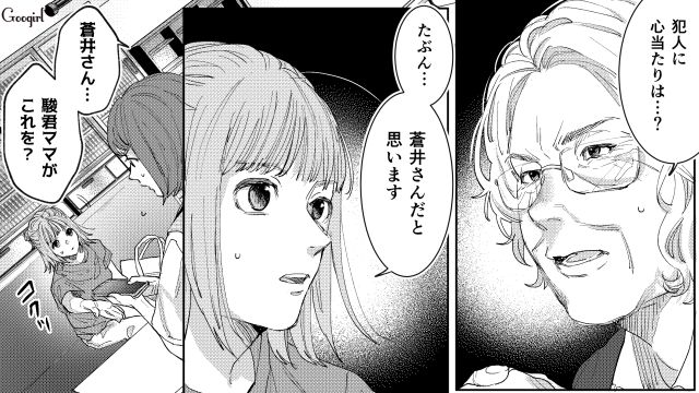 「こんなの信じられないわ…」ママ友の最低行為を園長に暴露した結果