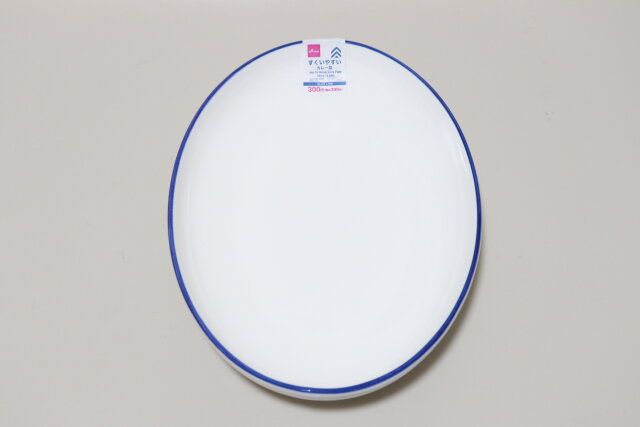 すくいやすいカレー皿（ブルーライン） パッケージ