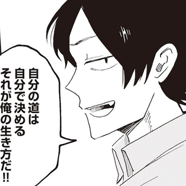 「師匠」と呼びたいのはなぜ？ ■画像提供：(C)Fuki