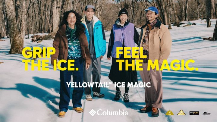 Columbia（コロンビア）から冬をスタイリッシュに、そして快適に楽しむ新作ウインターブーツ「YELLOWTAIL ICE MAGIC」がリリースする。独自の防滑機能「OMNI-GRIP」が氷雪路面でグリップ力を発揮。