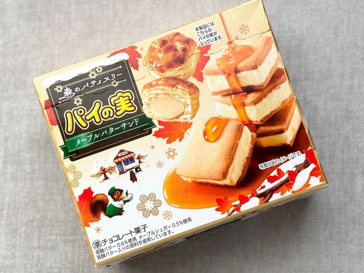 「バケモンみたいに美味しい」大好評の【パイの実】新作を食べてみた