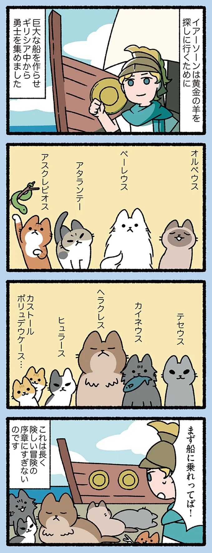 cattales33_2.webp