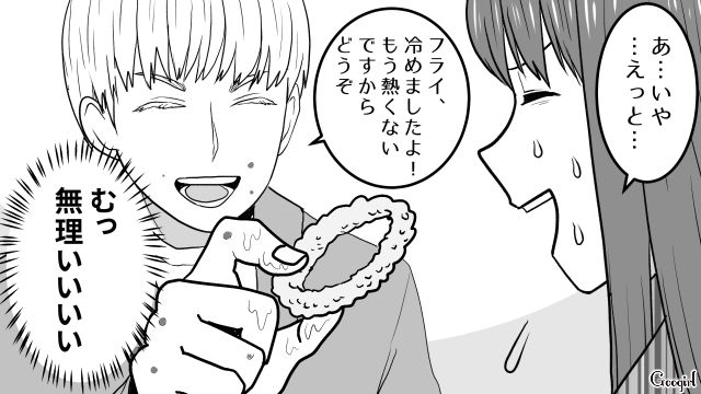 うわ、汚い…マッチングアプリで出会った男性の生理的に無理だった食事マナー