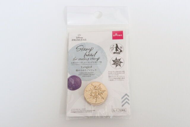 ダイソーのスタンプヘッド、シーリングスタンプ用（塔の上のラプンツェル）のパッケージ