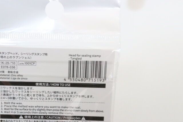 ダイソーのスタンプヘッド、シーリングスタンプ用（塔の上のラプンツェル）のJAN