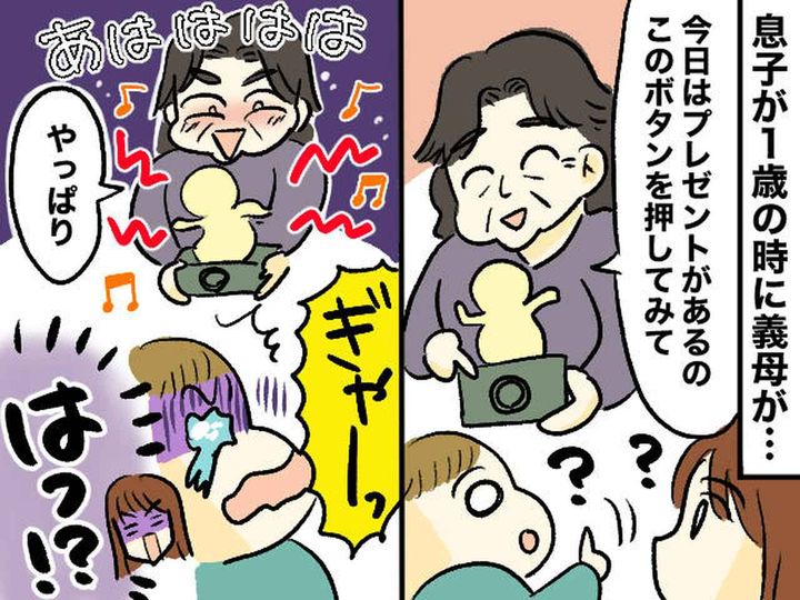 画像: 義母に『よその赤ちゃんも怖がる人形』を見せられ、息子も大号泣 ＆ 嘔吐。義母の【さらなる言動】にドン引き