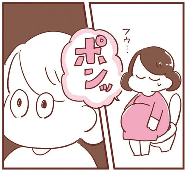 ポンッ （C）倉田けい／KADOKAWA