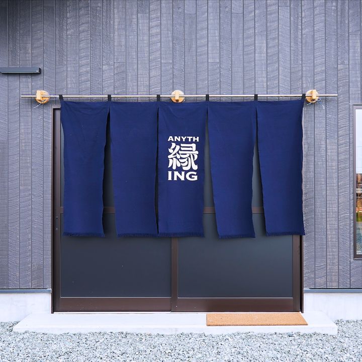 前掛け専門店エニシング