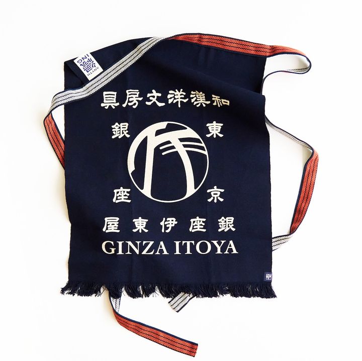 エニシング 前掛け