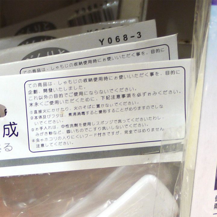 やっと行けた！コロナ後の台湾旅行事情 「やっぱりあった！面白い日本語⑤」【週末アジア：台湾編】