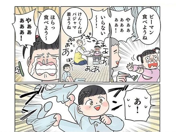 忙しすぎて先生が限界!? 思わず出た「迷言」に園児がポカーン （C）でこぽん吾郎／KADOKAWA