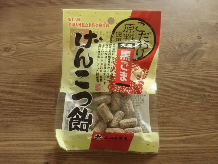DAISO(ダイソー)：高田屋製菓 げんこつ飴黒ごま 100g