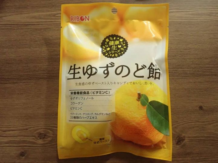 DAISO(ダイソー)：リボン 生ゆずのど飴 60g