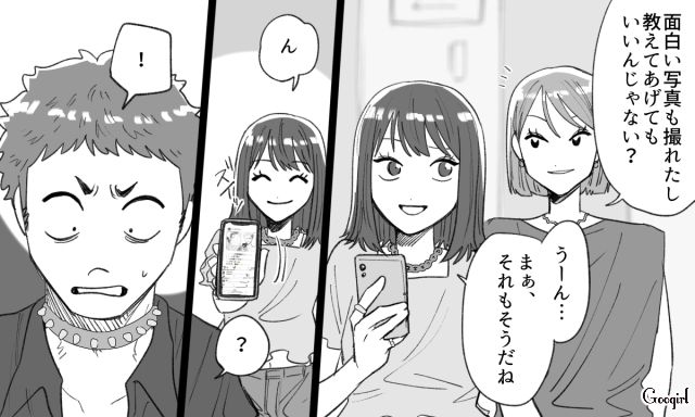 加工写真をSNSにアップした勘違い男…詐欺を指摘されるも「違う！ こんなの俺じゃない！」 