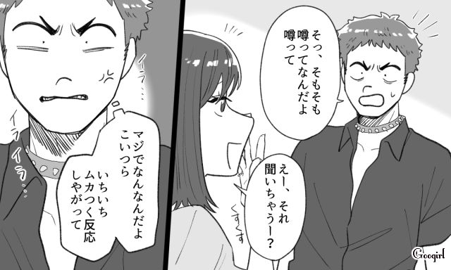 加工写真をSNSにアップした勘違い男…詐欺を指摘されるも「違う！ こんなの俺じゃない！」 