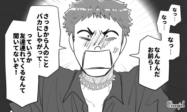 加工写真をSNSにアップした勘違い男…詐欺を指摘されるも「違う！ こんなの俺じゃない！」 