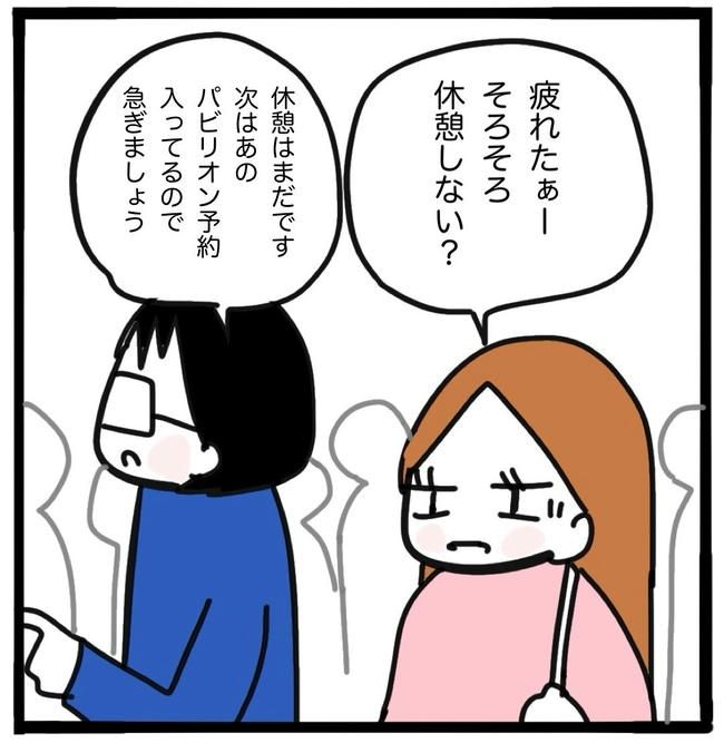 ママ友と同じ職場で働いたら／つきママ