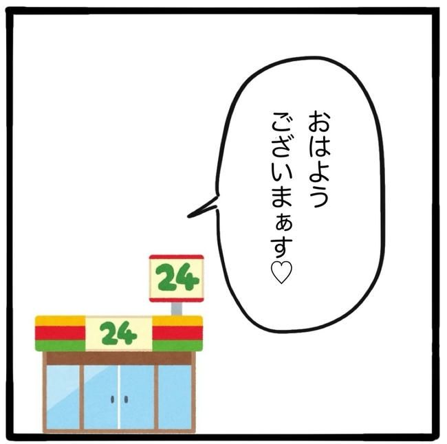 ママ友と同じ職場で働いたら／つきママ