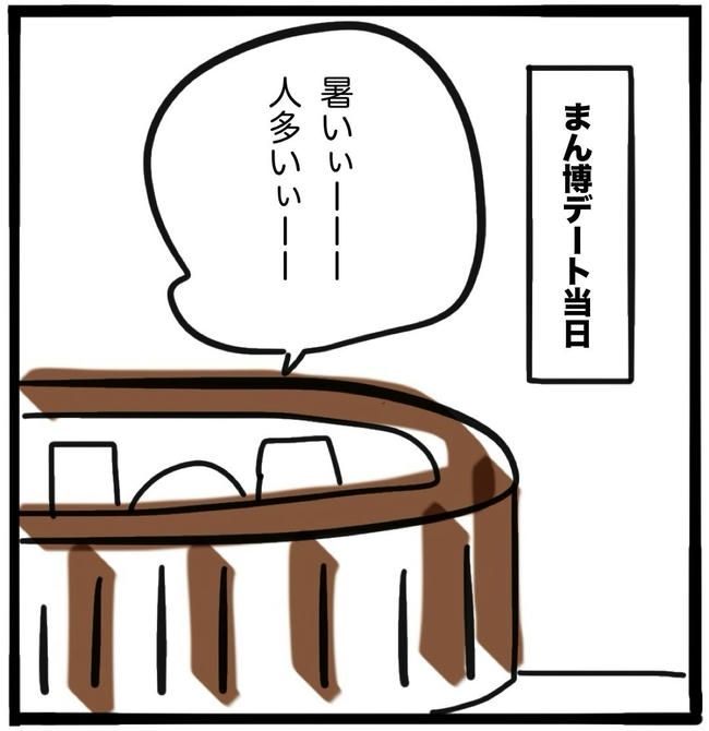 ママ友と同じ職場で働いたら／つきママ