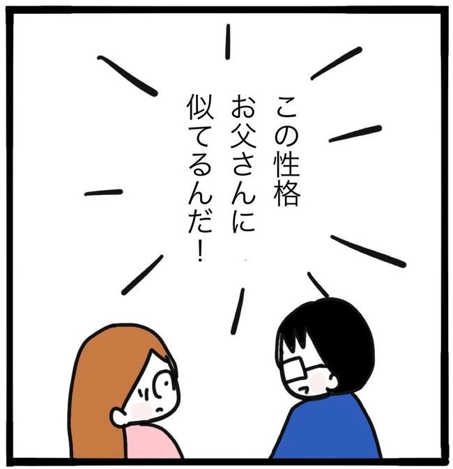 ママ友と同じ職場で働いたら／つきママ