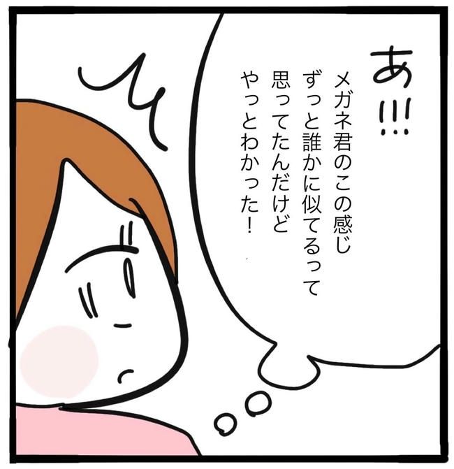 ママ友と同じ職場で働いたら／つきママ
