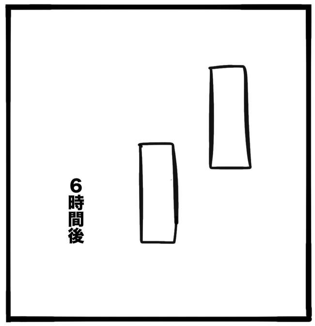 ママ友と同じ職場で働いたら／つきママ