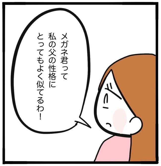 ママ友と同じ職場で働いたら／つきママ