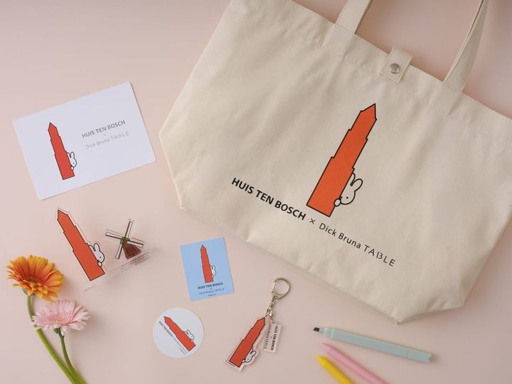 ハウステンボス「Dick Bruna TABLE」コラボレーショングッズ
