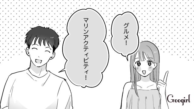 旅行についてきた彼氏の親友…別行動の約束がなくなるも、気持ちを切り替えた彼女の話
