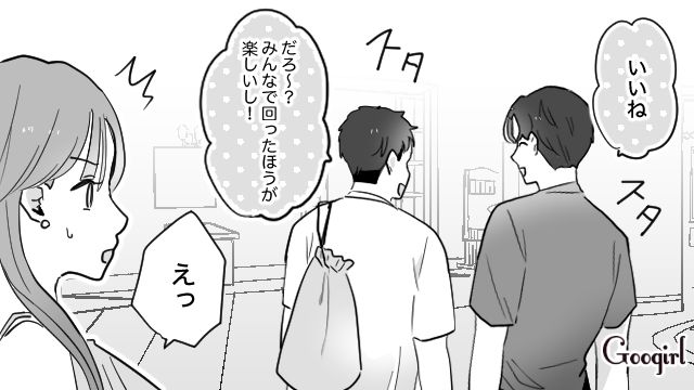 旅行についてきた彼氏の親友…別行動の約束がなくなるも、気持ちを切り替えた彼女の話